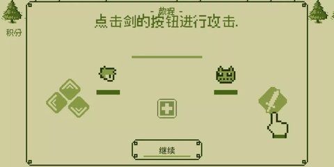 关键勇士中文版