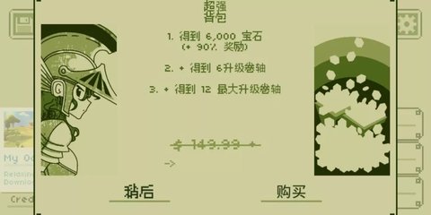 关键勇士中文版