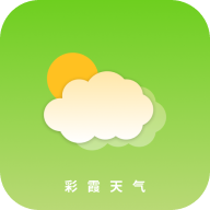彩霞天气软件 1.0.0 安卓版