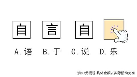 脑图大爆炸游戏