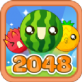 水果2048国王 1.0.3 安卓版