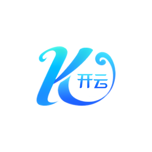 开云之家软件 7.0 安卓版