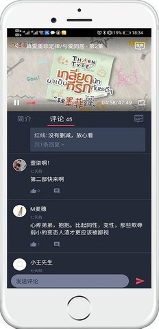 泰萌兔app