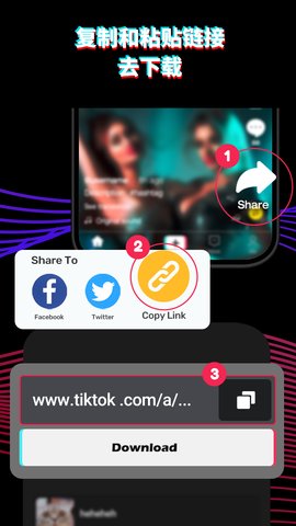 TikTok下载器app