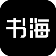 书海阁app 2022 最新版