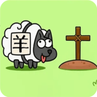 羊了个羊2游戏 2.14.0 安卓版