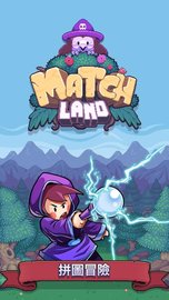Match Land游戏