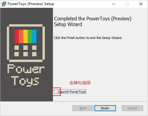 powertoys小工具中文版