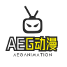 AEG动漫App 2.9.9 安卓版