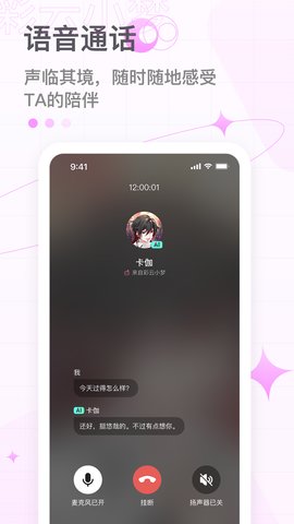 彩云小梦app尝鲜版