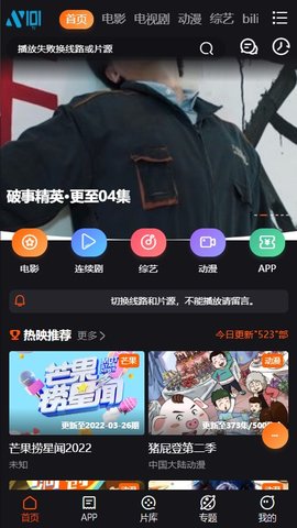 101影视免费版