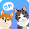 猫语宠物翻译器 2.0.1 安卓版