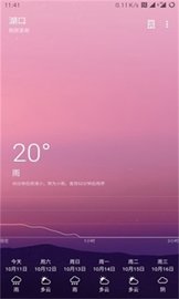 cool天气app