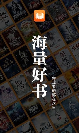 爱读原创小说