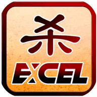 Excel杀游戏 22.05.28 安卓版