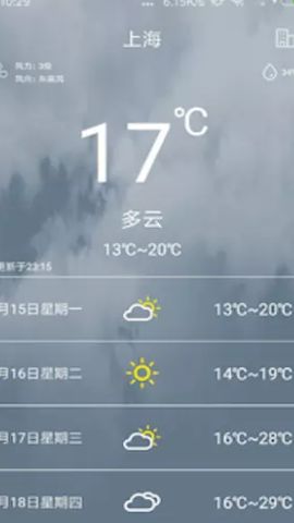 惠风天气App