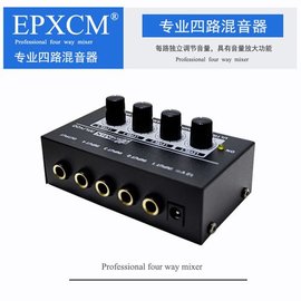 MRT Mixer（音频混音器）