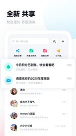 百度网盘体验版app