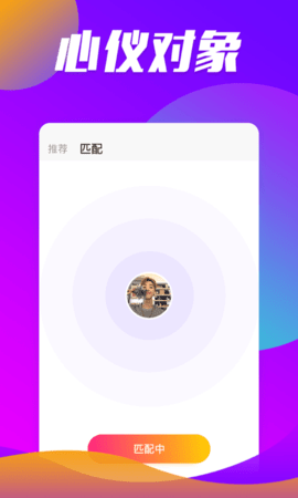 玉米视频App