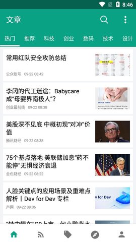 推酷网app