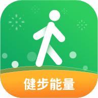 健步计步器 1.0.1 手机版