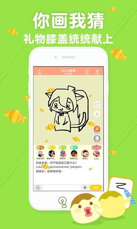 丸子App