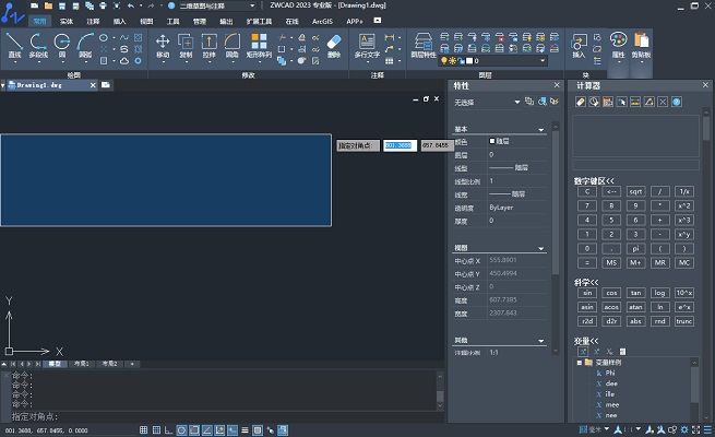 中望CAD 2023专业破解