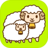羊了个羊斗羊游戏 0.1.0.10 安卓版