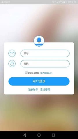 上课啦app