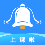 上课啦学生端