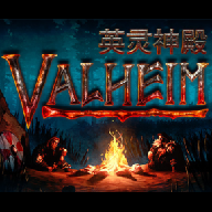 Valheim: 英灵神殿 0.211.4 免费中文版