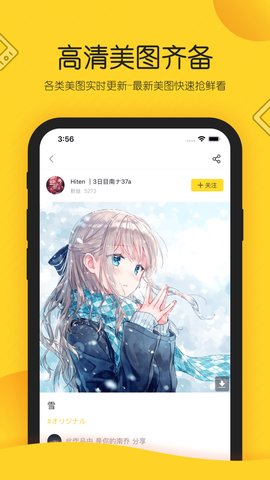 触站app官方版