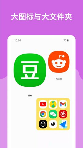 哆啦a梦小组件app