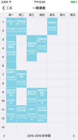 求是潮手机站app