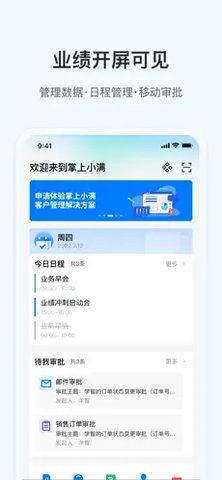 OKKI小满app