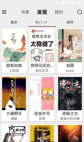 掌上书苑epub