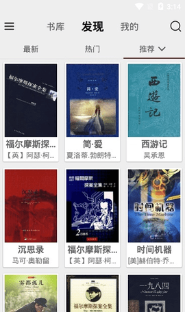 掌上书苑epub