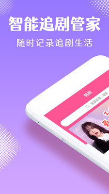 韩小圈视频App