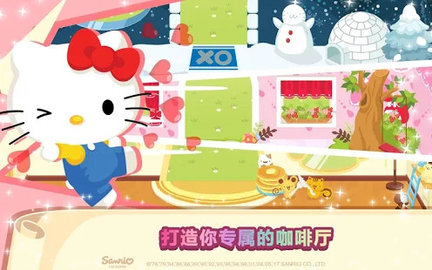 HelloKitty梦幻咖啡厅游戏