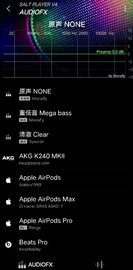 椒盐音乐PRO