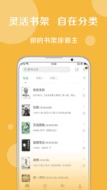 搜书大师无限制版