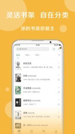 搜书大师去屏蔽版