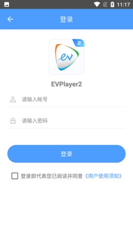 EVPlayer2