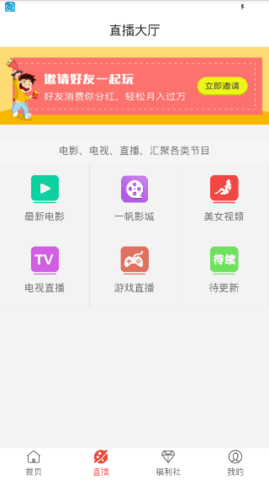 一帆视频iapp