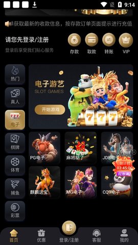 62娱乐app