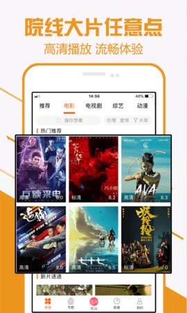 52看看App