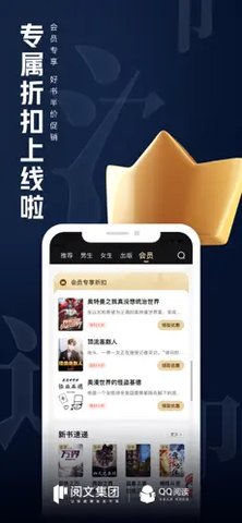 创世中文网手机app