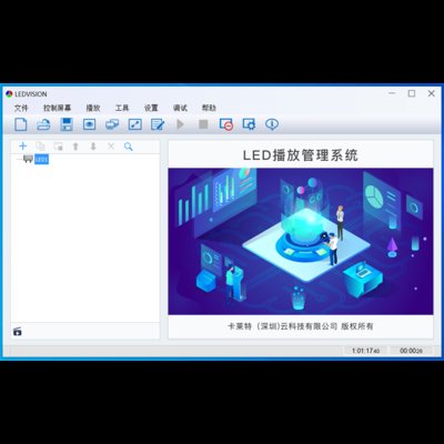 LED屏控制器LEDVISION