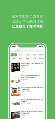 逛丢app