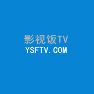 影视饭TV 2.0 安卓版